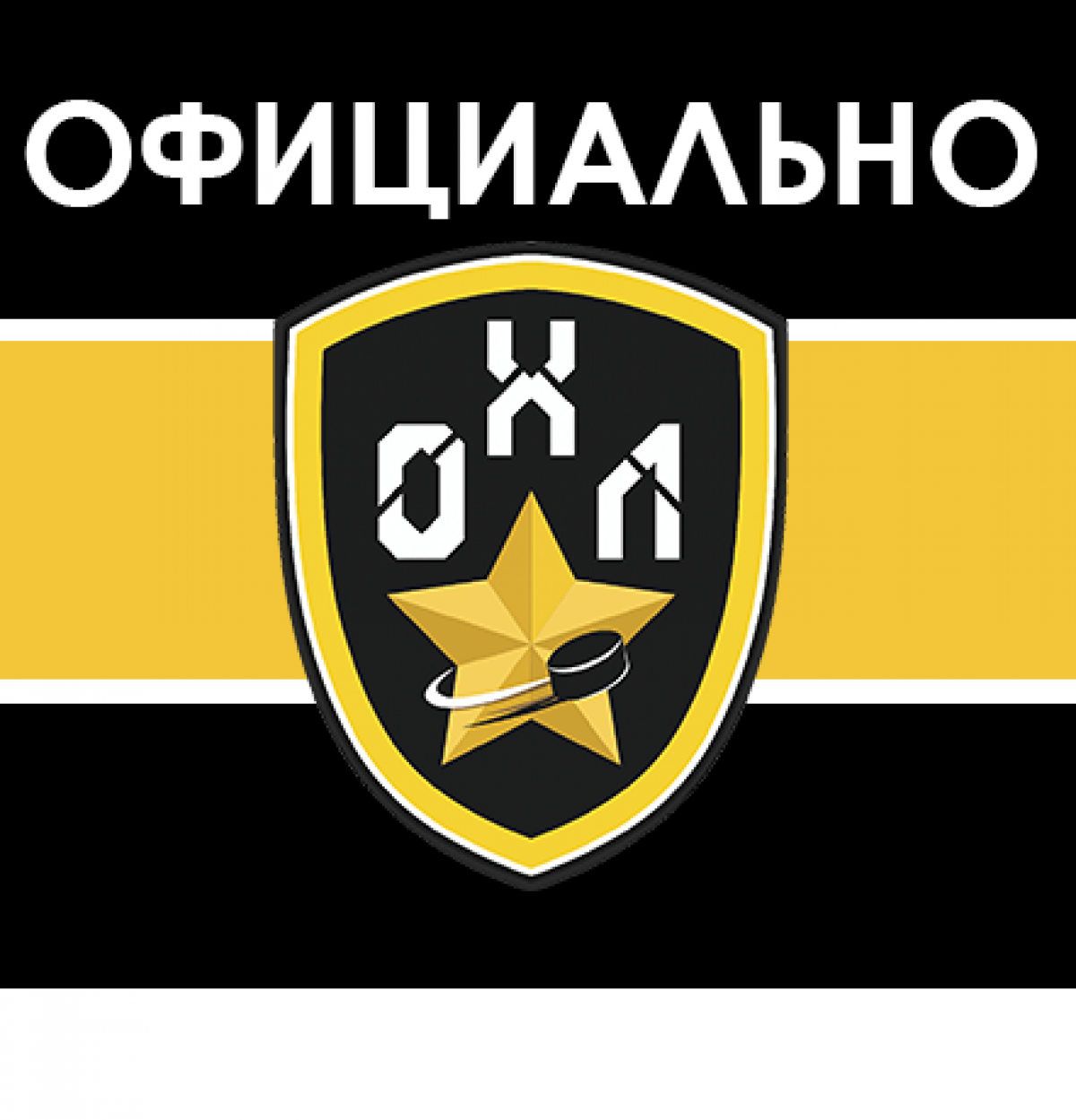 Заявочная кампания на сезон ОХЛ 2022-2023